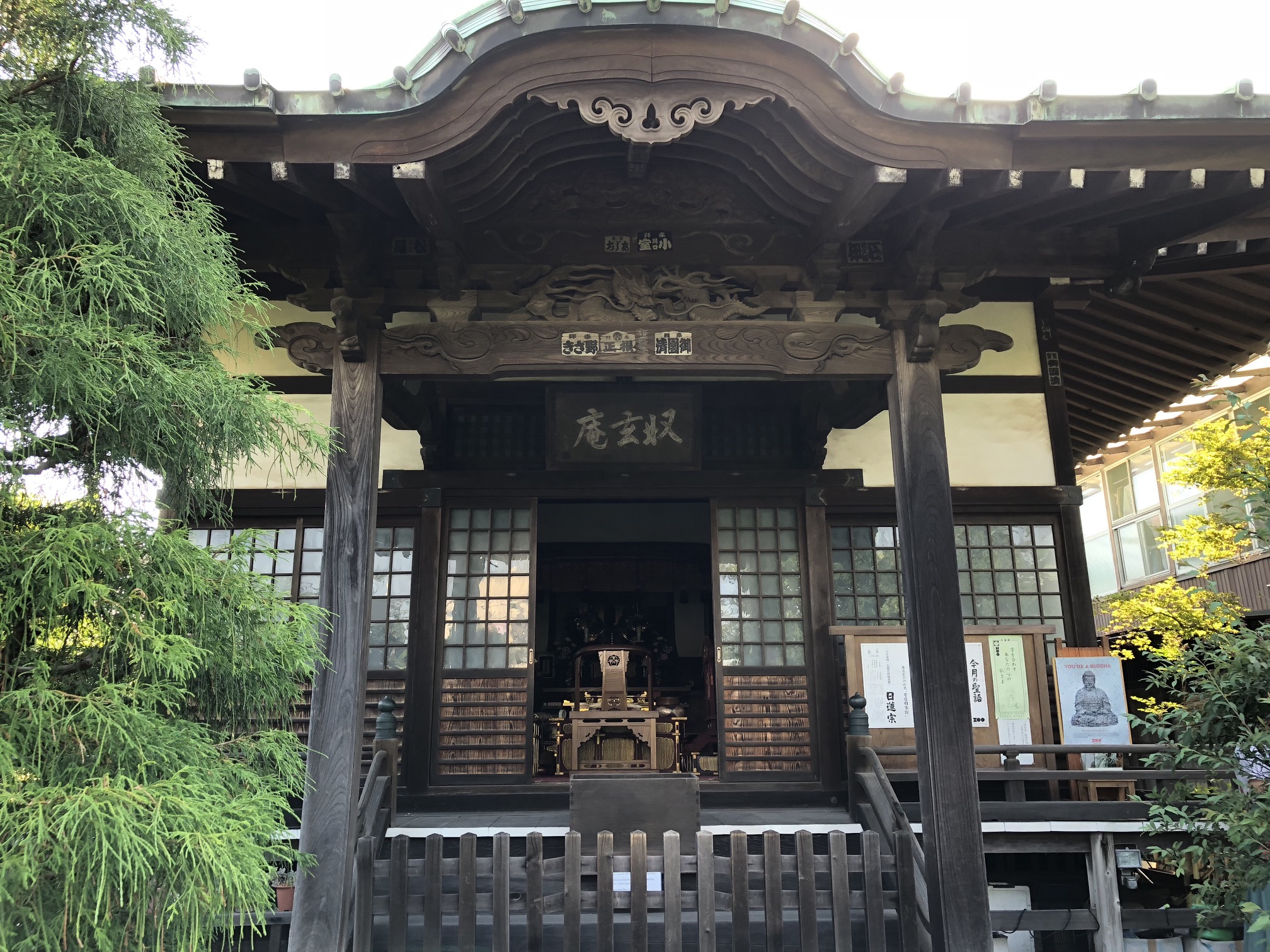 鎌倉 (Kamakura)