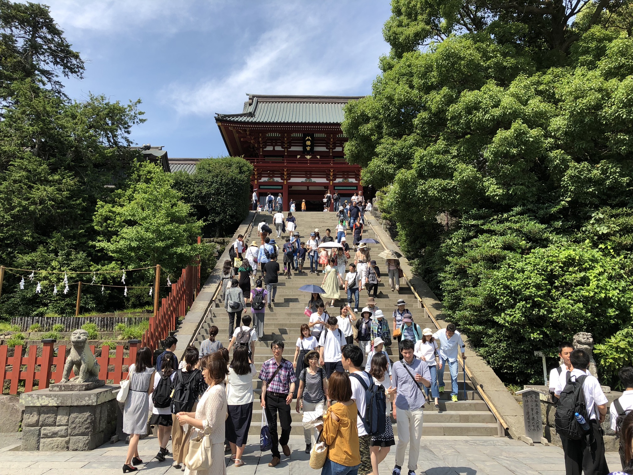鎌倉 (Kamakura)